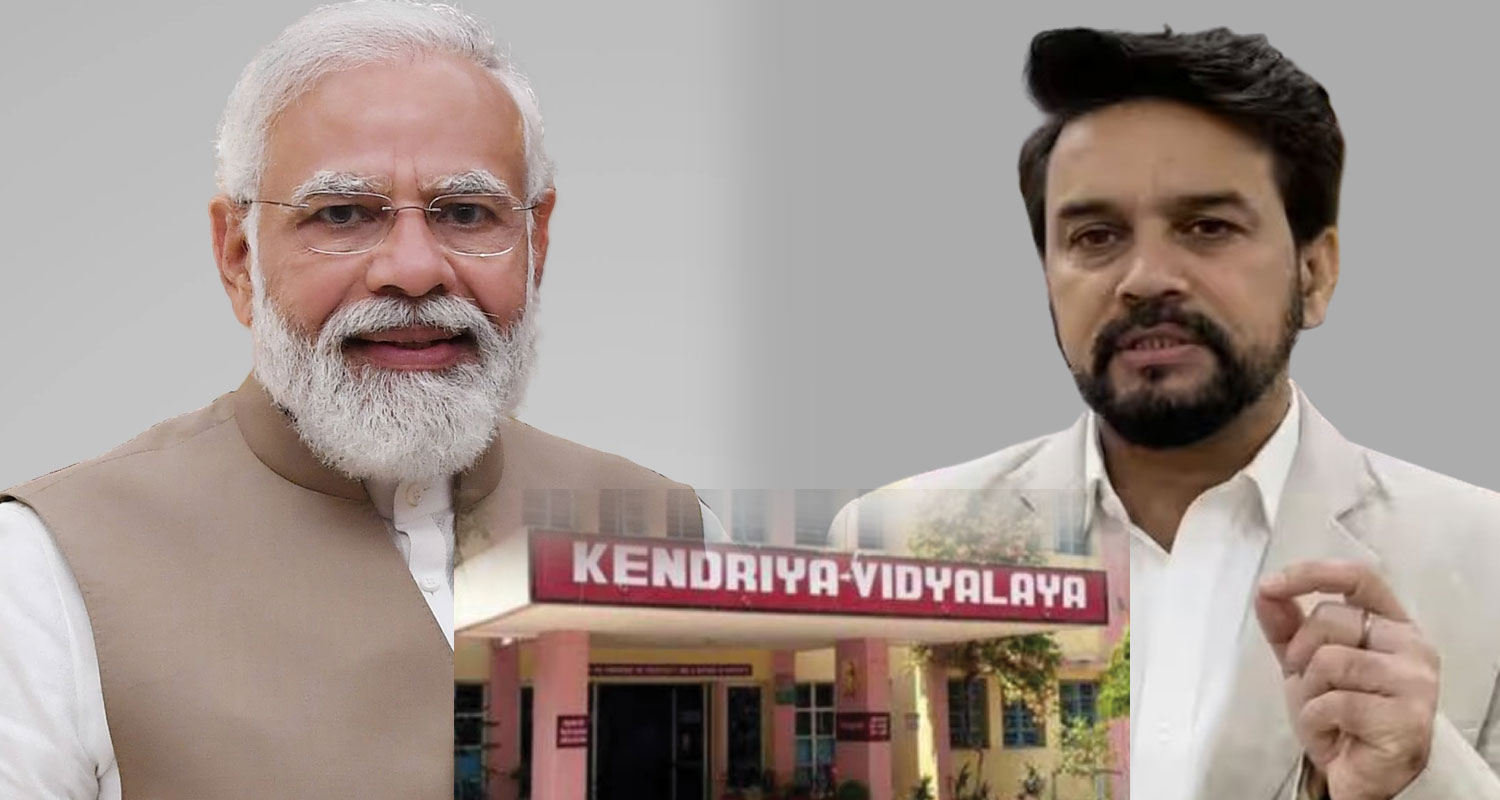 Centre modi govt gave gift of four kendriya vidyalayas to himachal