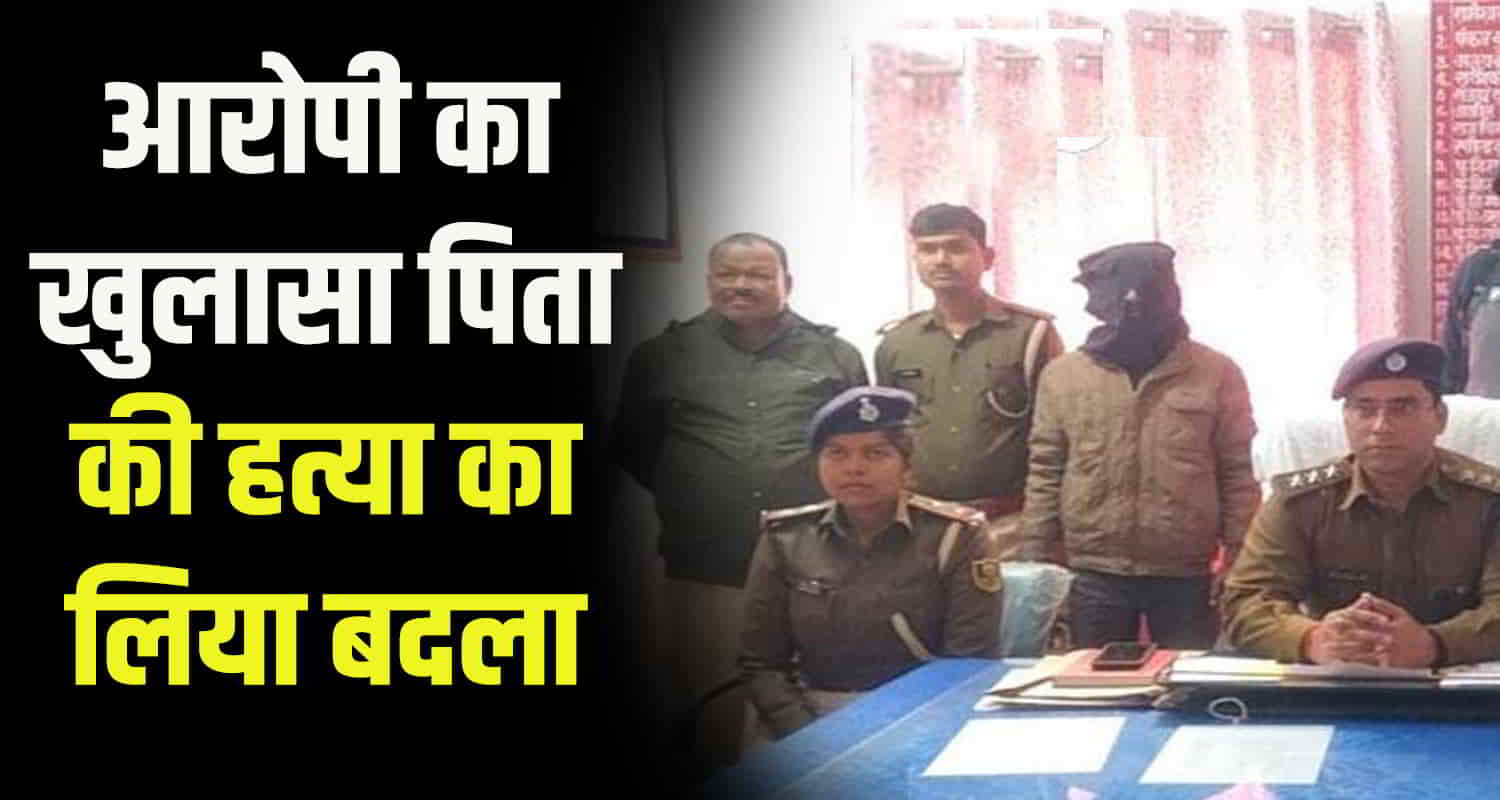 Advocate shot accused saharsa bihar arrested himachal sirmaur