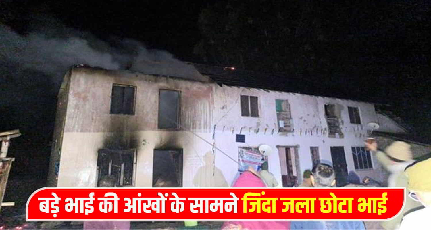 Himachal kangra bhawarna house 29 year old youth