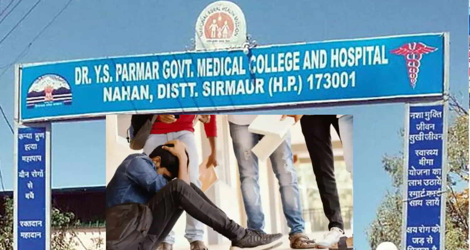 Major action against 7 mbbs students ragging dr ys parmar medical college nahan himachal
