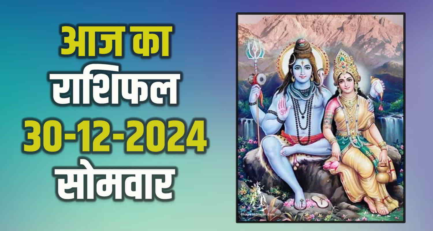 Horoscope 30 december libra scorpio sagittarius capricorn aquarius and pisces