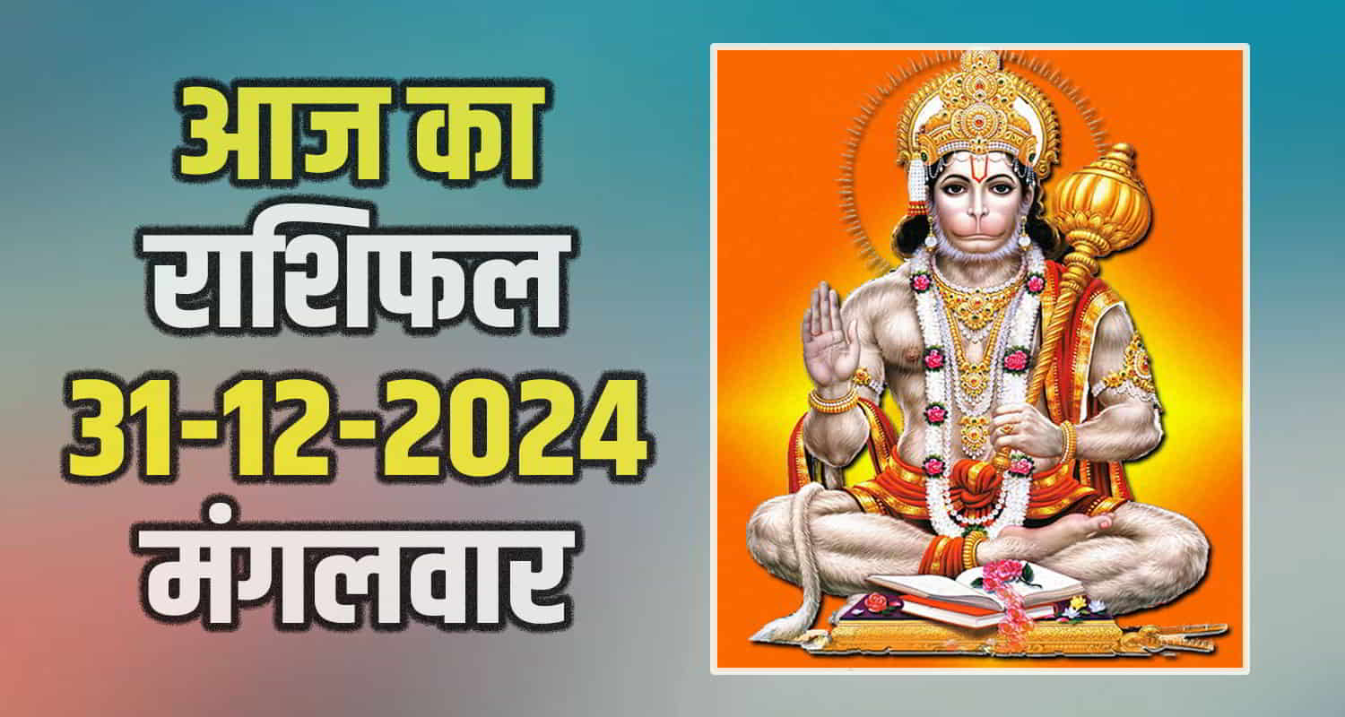 Horoscope 31 december 2024 aries taurus gemini cancer leo and virgo