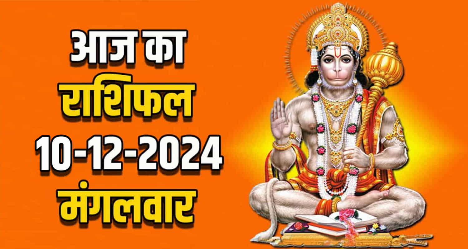 Horoscope 10 dec aries taurus gemini cancer leo and virgo