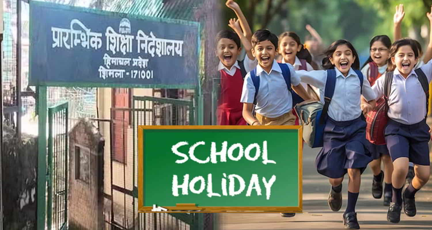 Himachal education department released tentative schedule holidays for govt schools summer and winter vacations