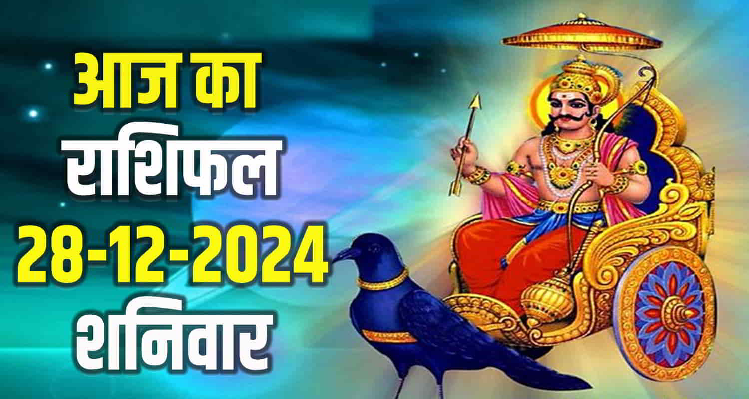 Horoscope 28 december 2024 aries taurus gemini cancer leo and virgo