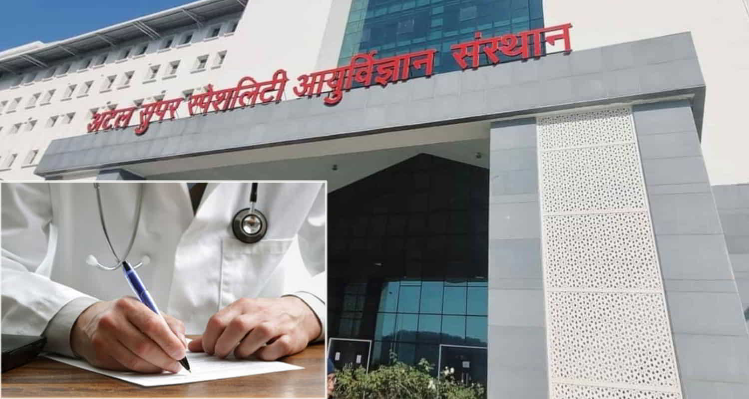 Himachal shimla doctor wrote patient prescription no doctor get treatment other hospital