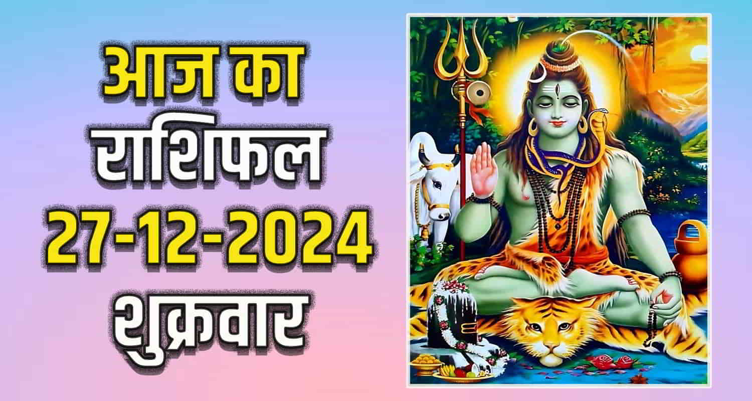 Horoscope 27 december 2024 libra scorpio sagittarius capricorn aquarius and pisces