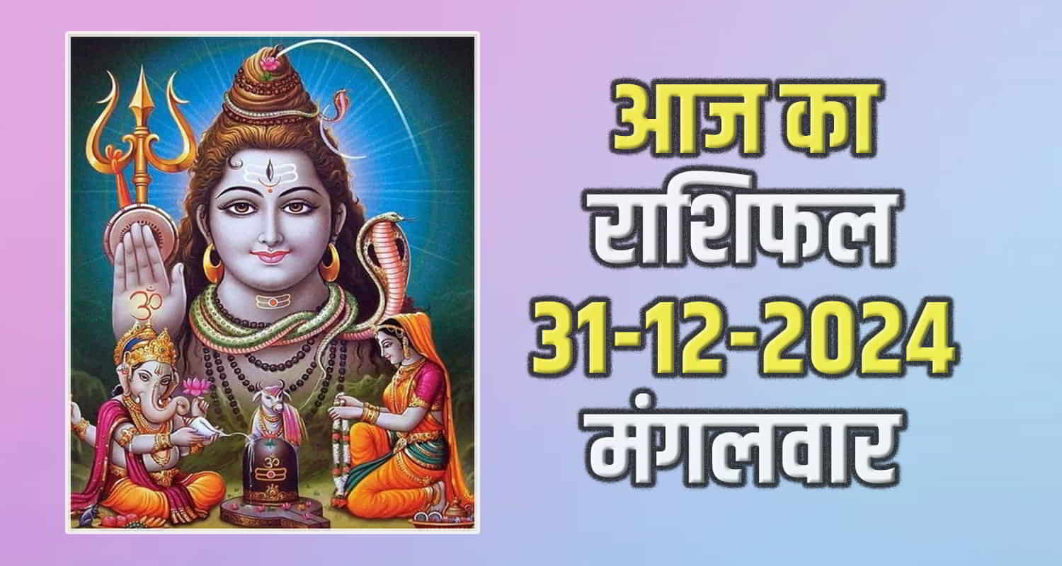 Horoscope 31 december 2024 libra scorpio sagittarius capricorn aquarius and pisces