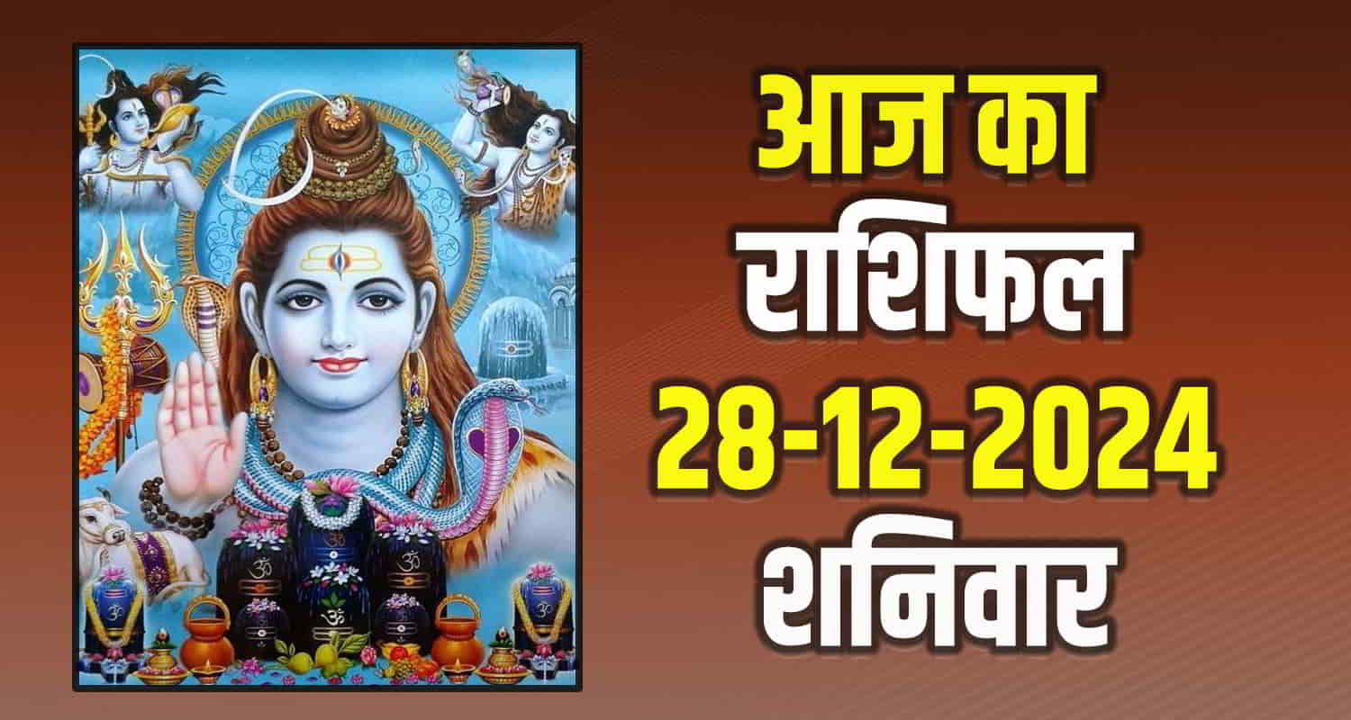 Horoscope 28 december 2024 libra scorpio sagittarius capricorn aquarius and pisces