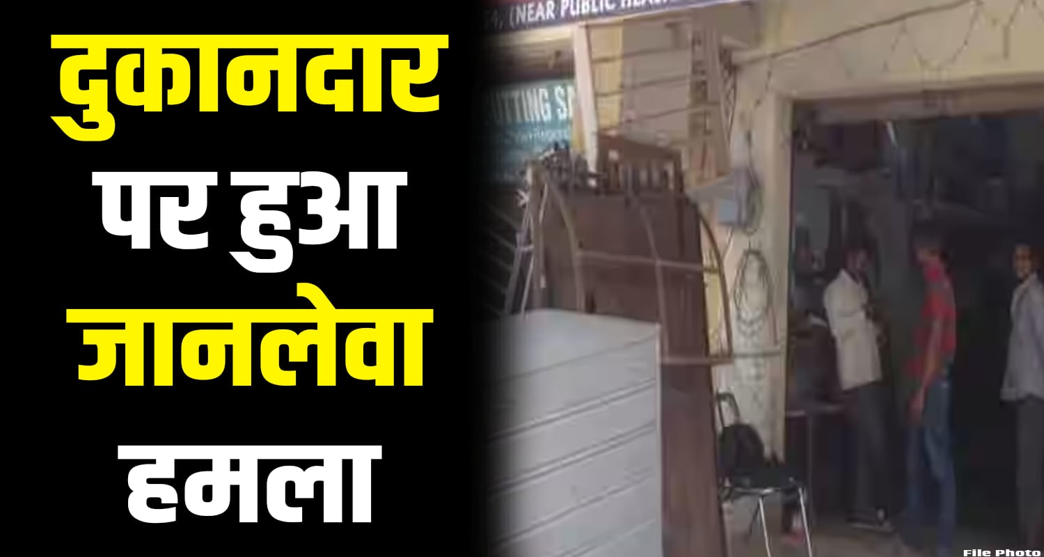 Shop keeper kangra himachal pradesh drunked boys