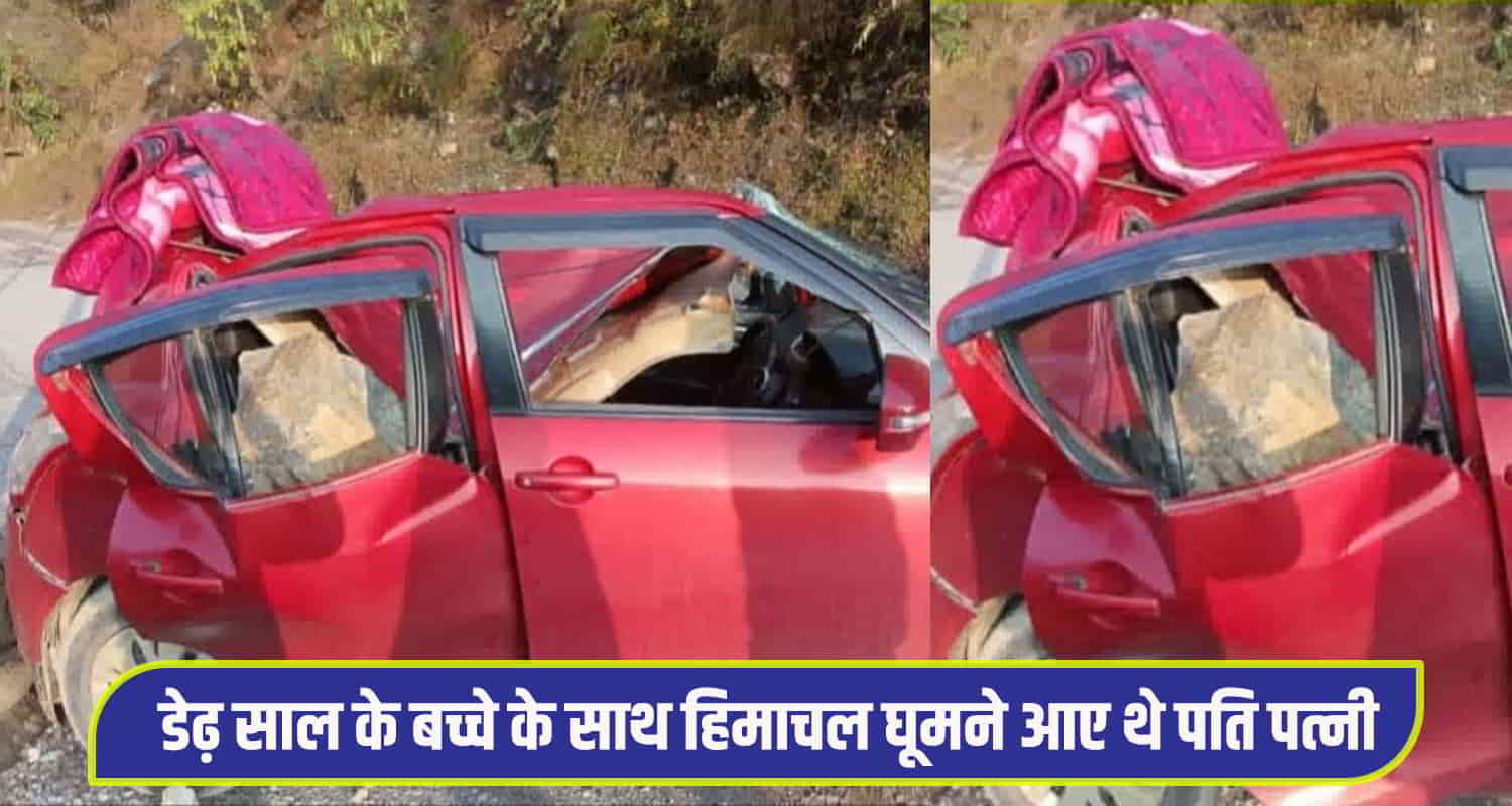 Himachal sirmaur stone mountain car tourist couple delhi