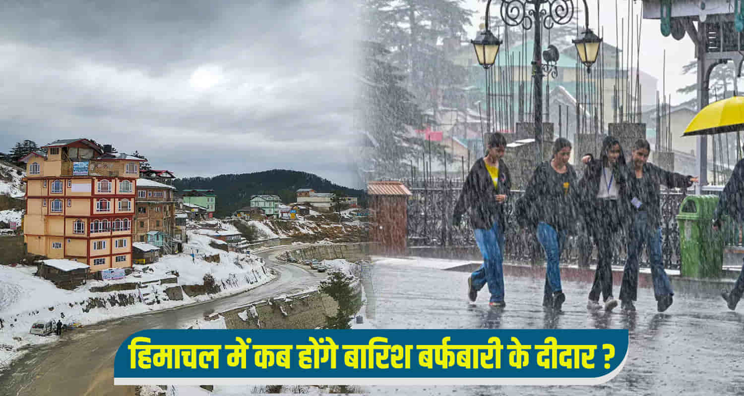 Meteorological center shimla predicted no rain snowfall himachal for a week