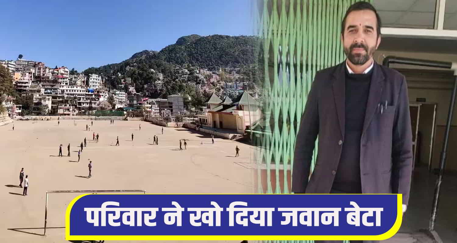 An advocate suffered heart attack cricket ground nauni university himachal solan