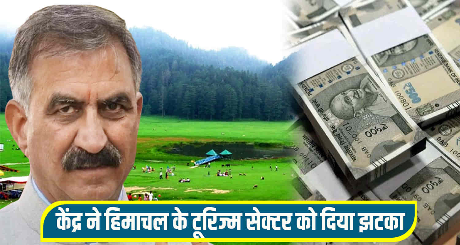 Centre govt gave rs 3296 crore to 23 states for tourism himachal not even mentioned