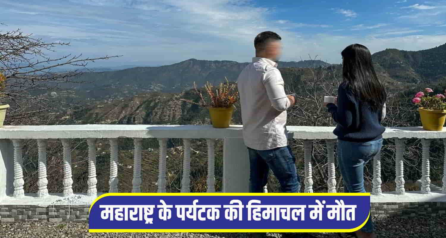 Missing maharashtra tourist body found manikaran valley kullu himachal