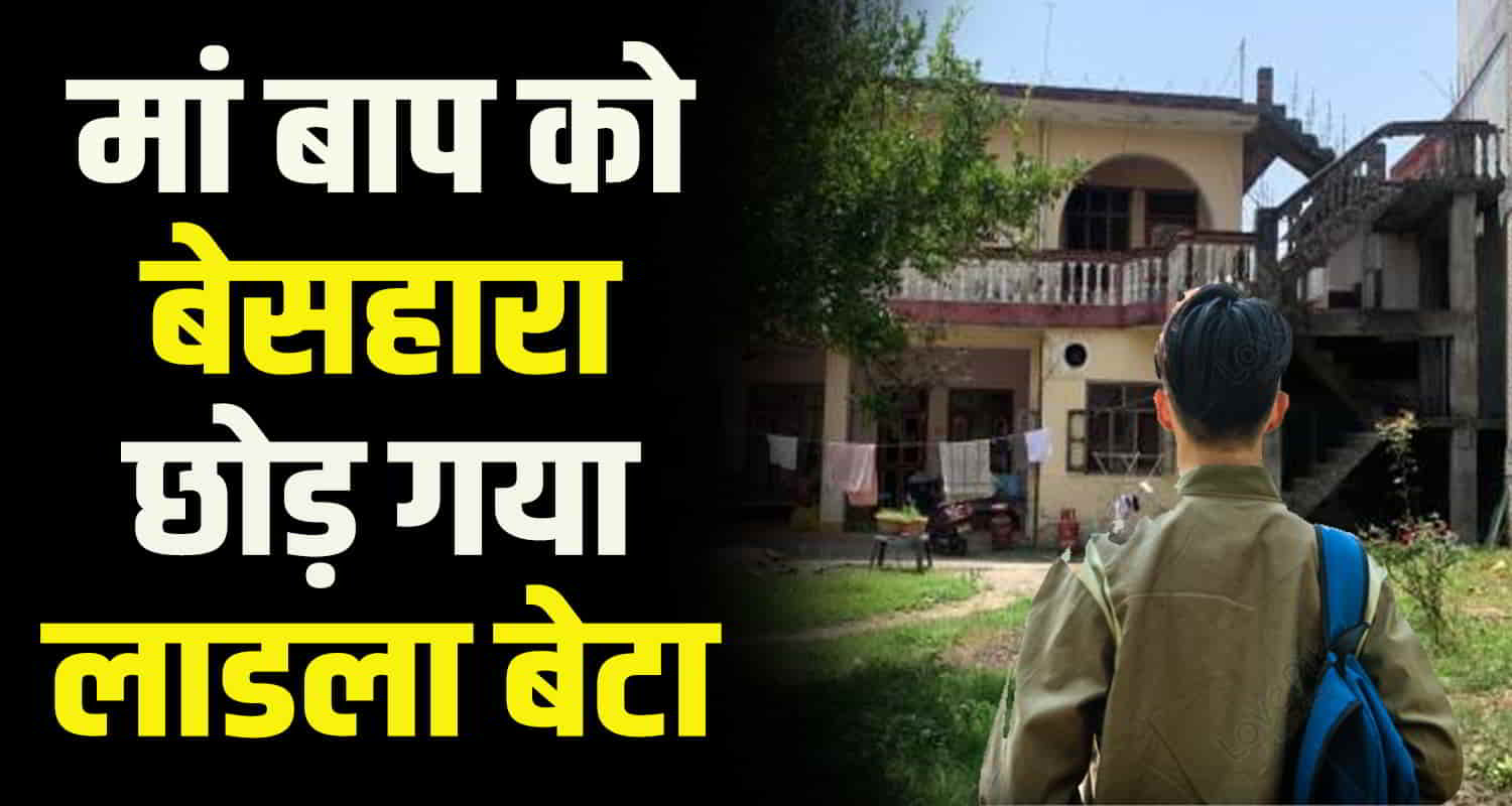 17 year old b tech student lost life his room himachal una district