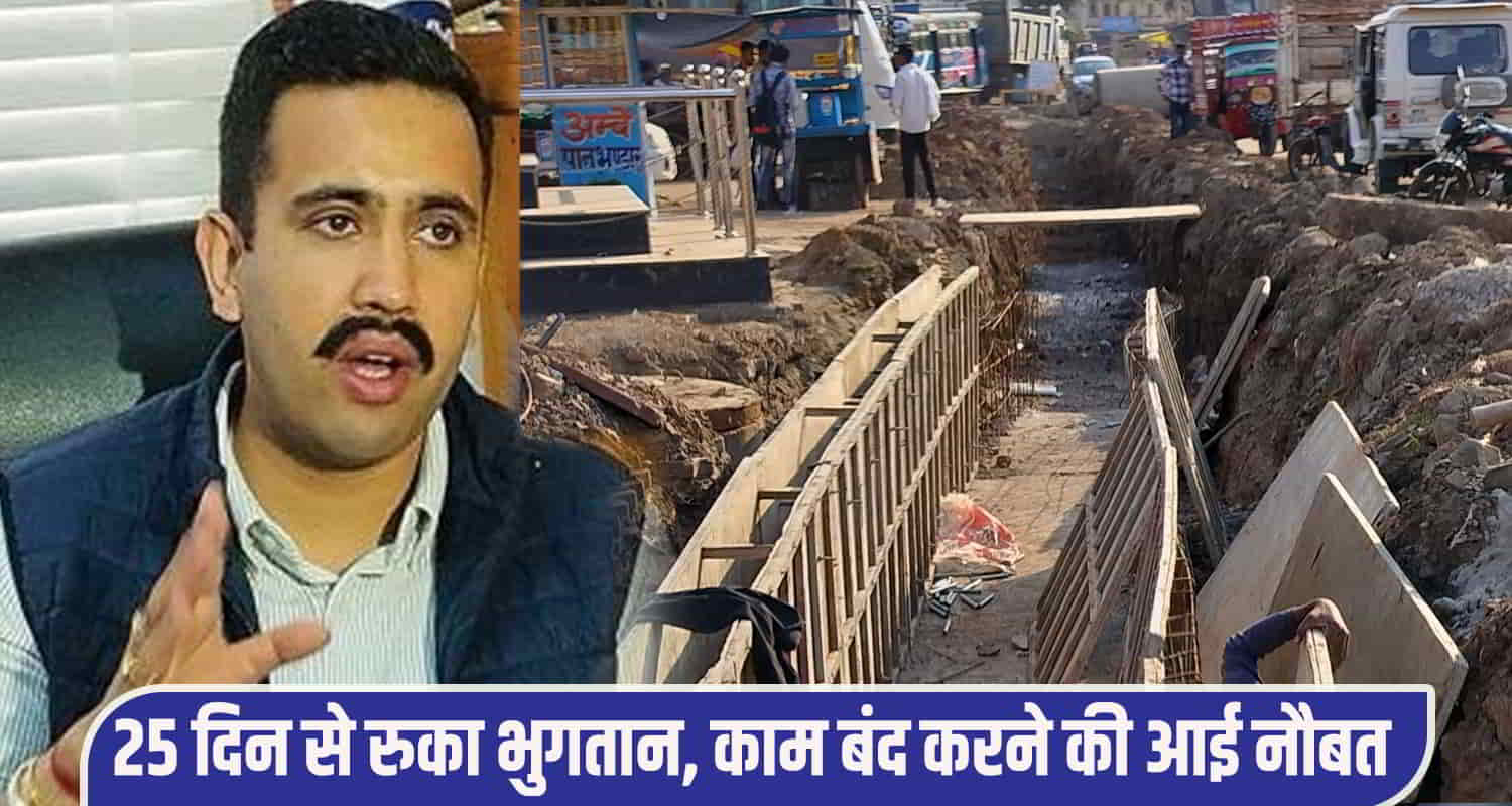 Vikramaditya singh public works department is not paying rs 820 crore to contractors