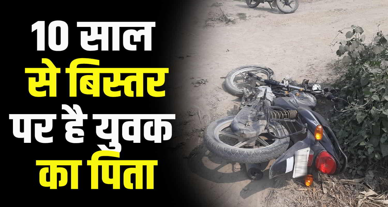 Kangra youth bike skid mandi district himachal
