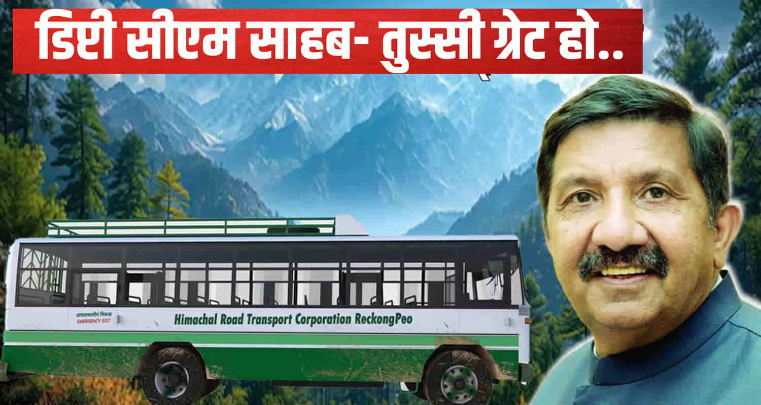 Amazing work govt 96 hrtc routes loss yet salaries being paid time