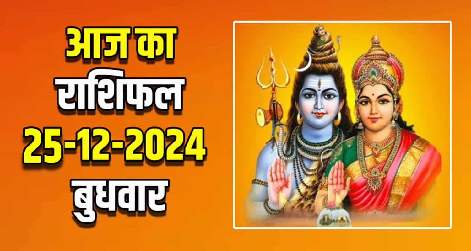 Horoscope 25 dec libra scorpio sagittarius capricorn aquarius and pisces