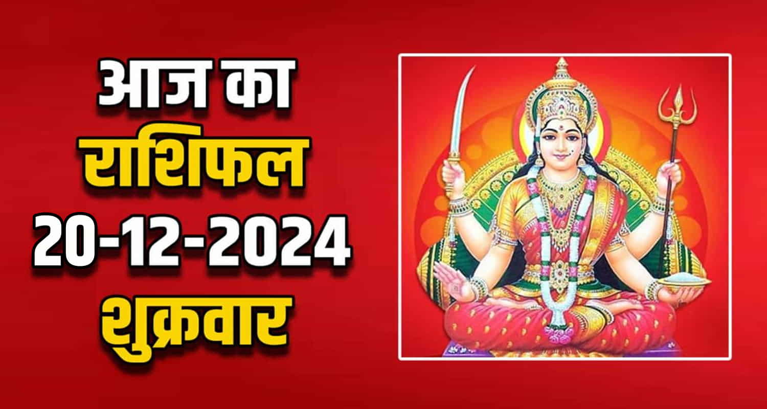 Horoscope 20 dec aries taurus gemini cancer leo and virgo