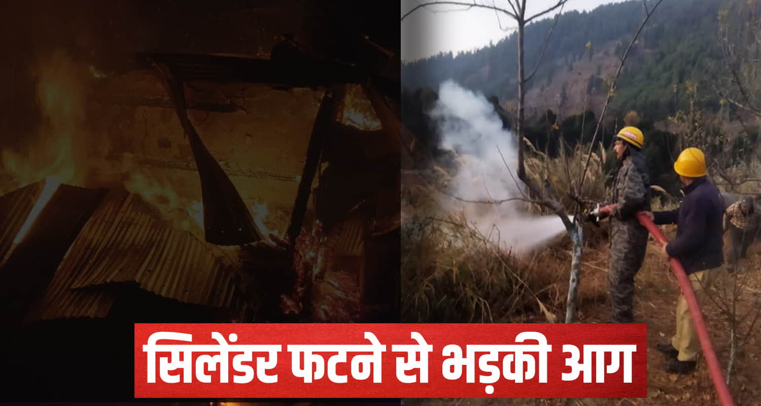 Himachal two storey house turned ashes couple small children sleeping room