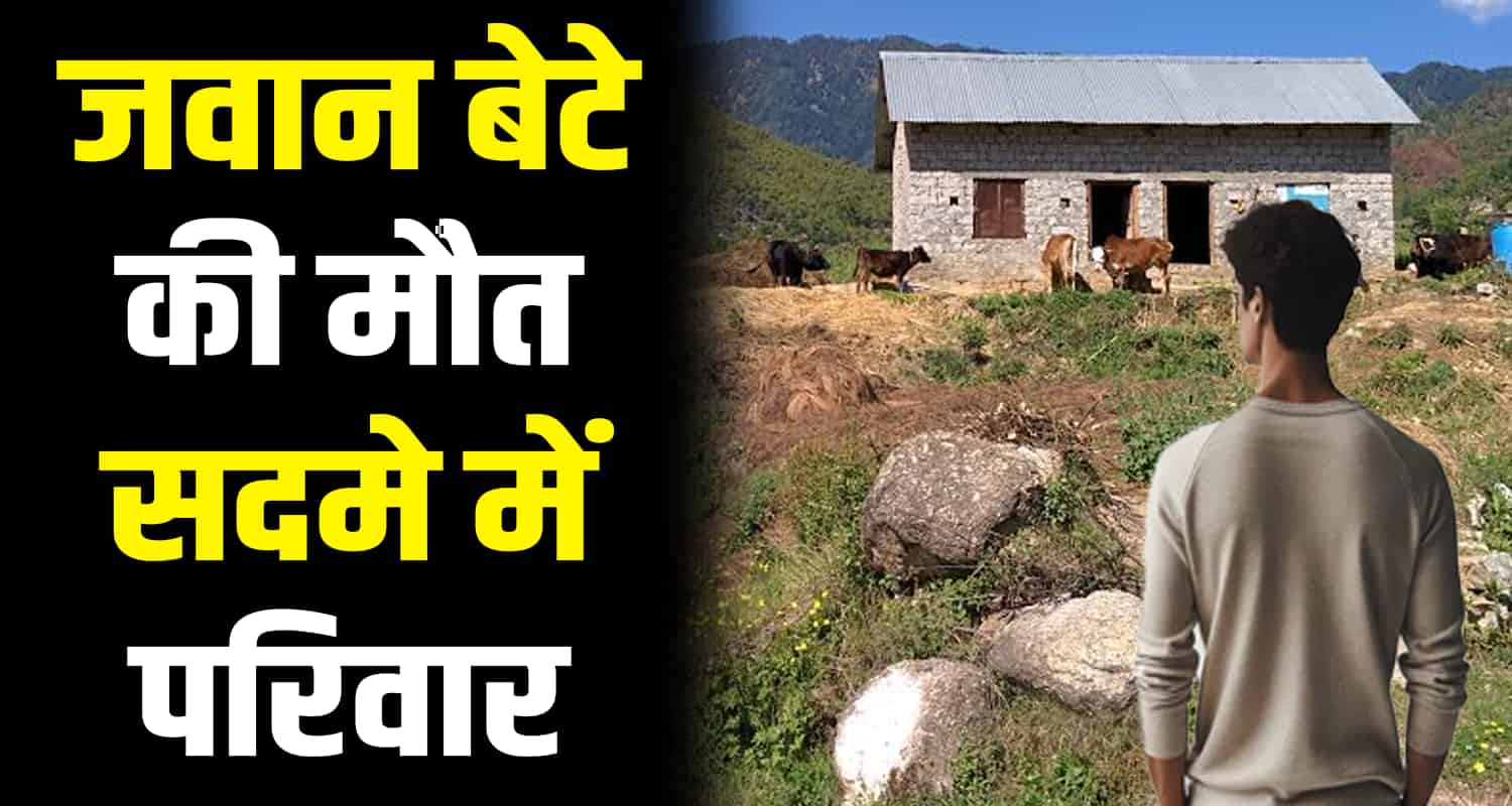 Jagatkhana kullu himachal pradesh young man rampur