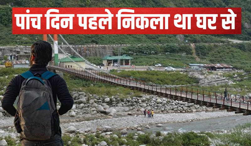Himachal young man buy land his body was found near bridge