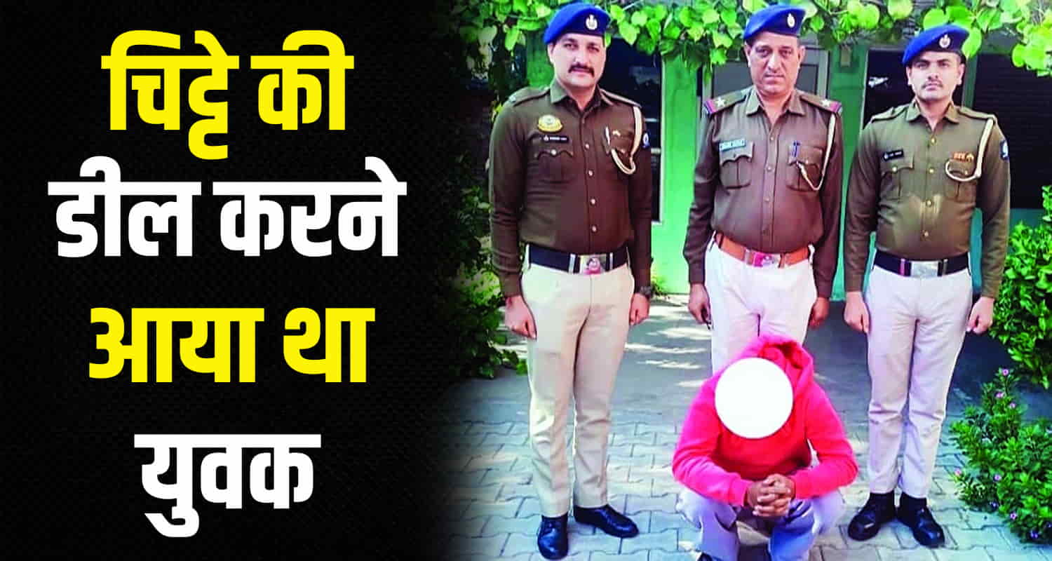Himachal youth was going supply drugs bus police arrested him midway