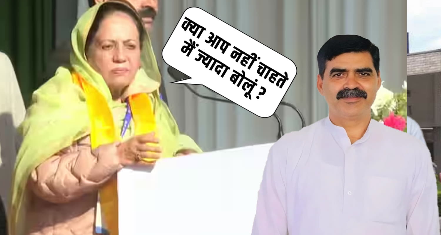 Himachal handed slip pratibha stage she said anger i was just finishing