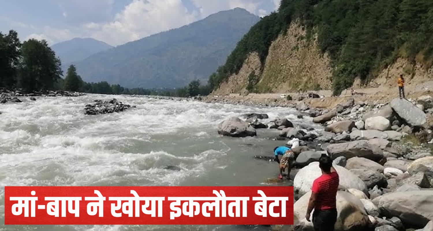 Himachal four friends were taking selfies while climbing rock one drowned iravine