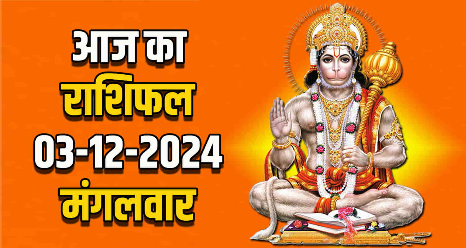 Horoscope 03 dec aries taurus gemini cancer leo and virgo