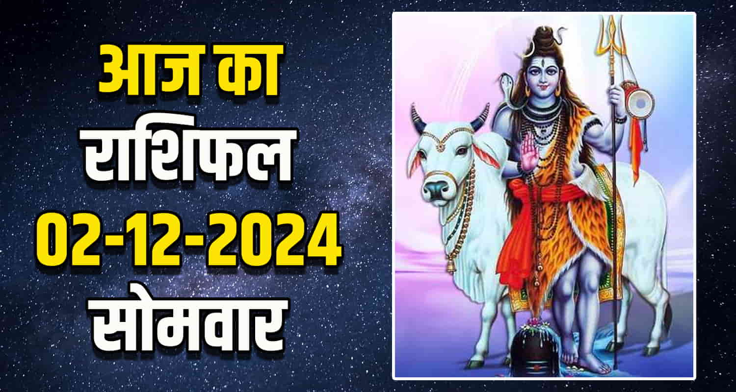 Horoscope 02 dec libra scorpio sagittarius capricorn aquarius and pisces