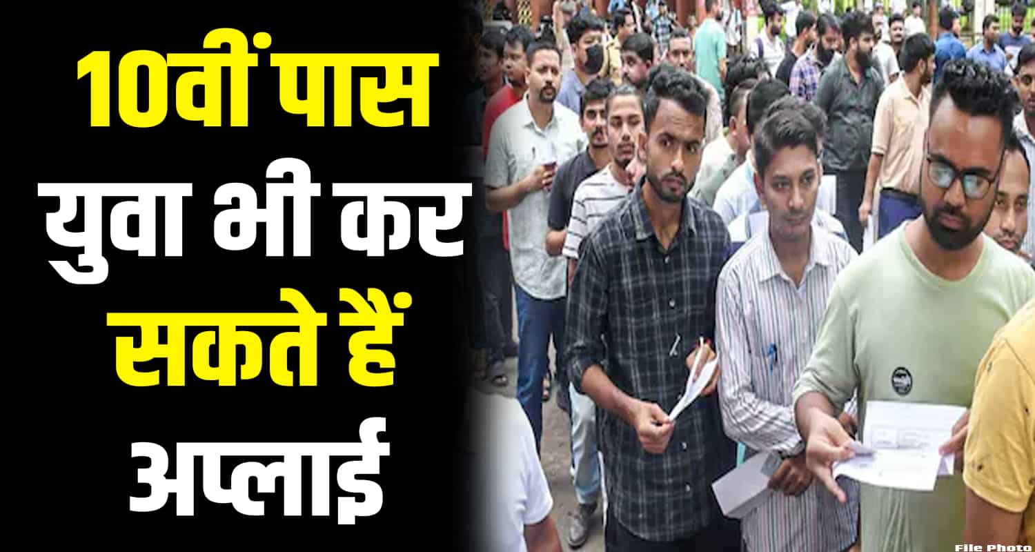 100 posts job recruitments campus interview chamba himachal pradesh