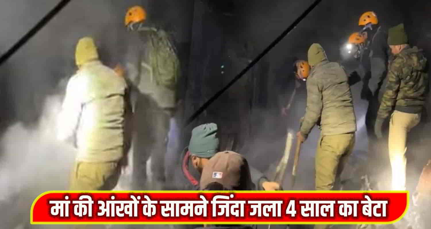 Himachal lahaul spiti keylong house four year old child found