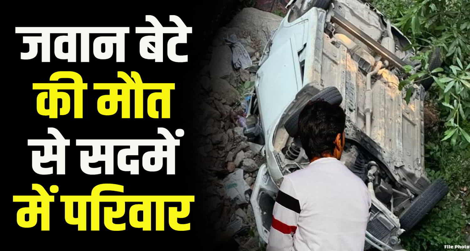 Himachal kullu manikaran valley jeep fell into ditch young man and woman