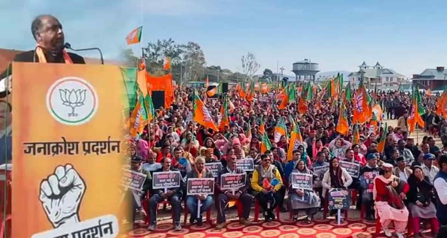 Dharamshala bjp public rally zorawar stadium opposition targets government