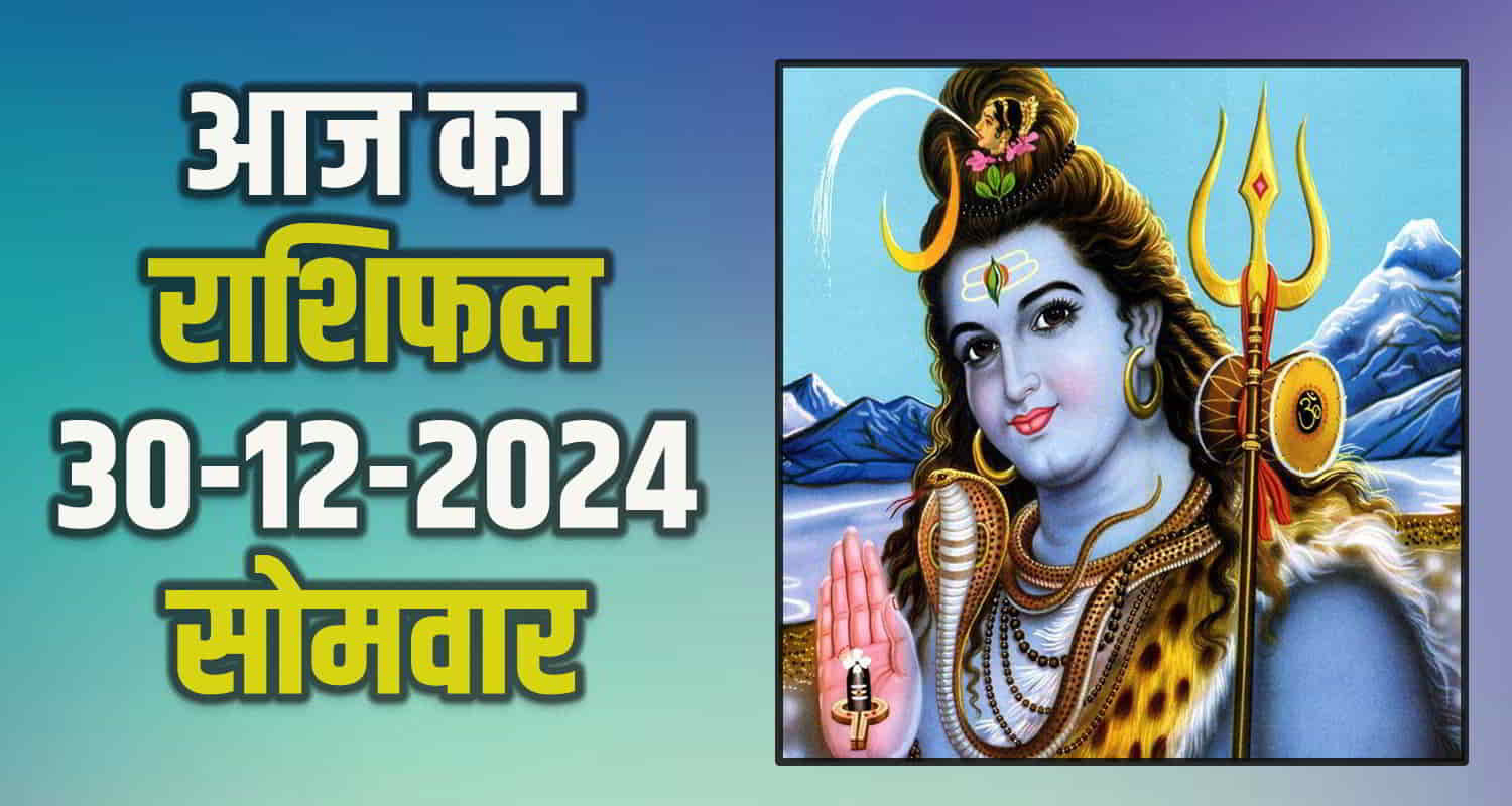 Horoscope 30 december aries taurus gemini cancer leo and virgo