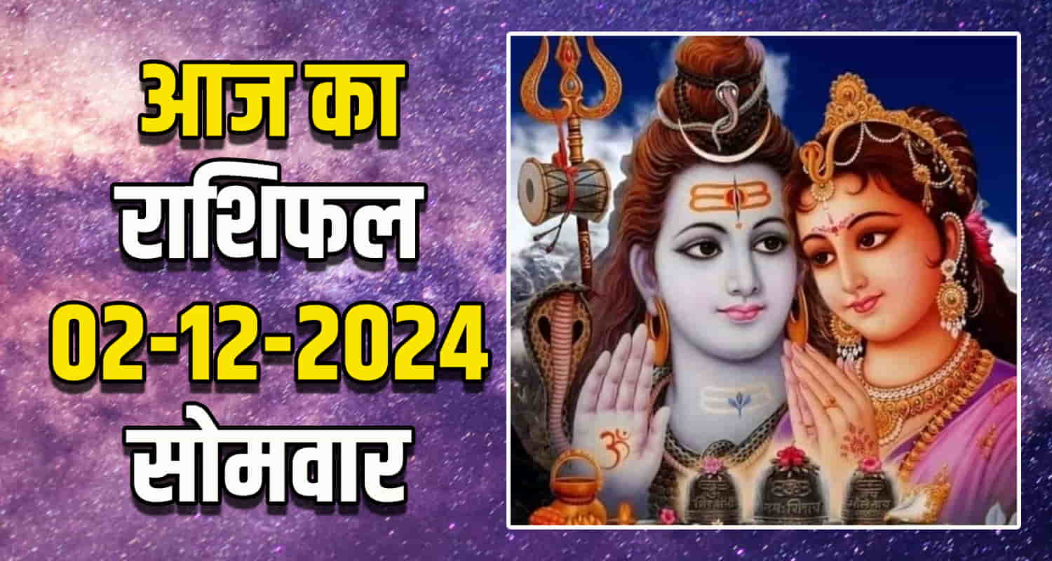 Horoscope 02 dec aries taurus gemini cancer leo and virgo