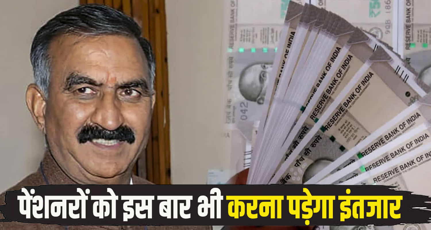 Sakkhu governments loan limit over no money even to pay pension