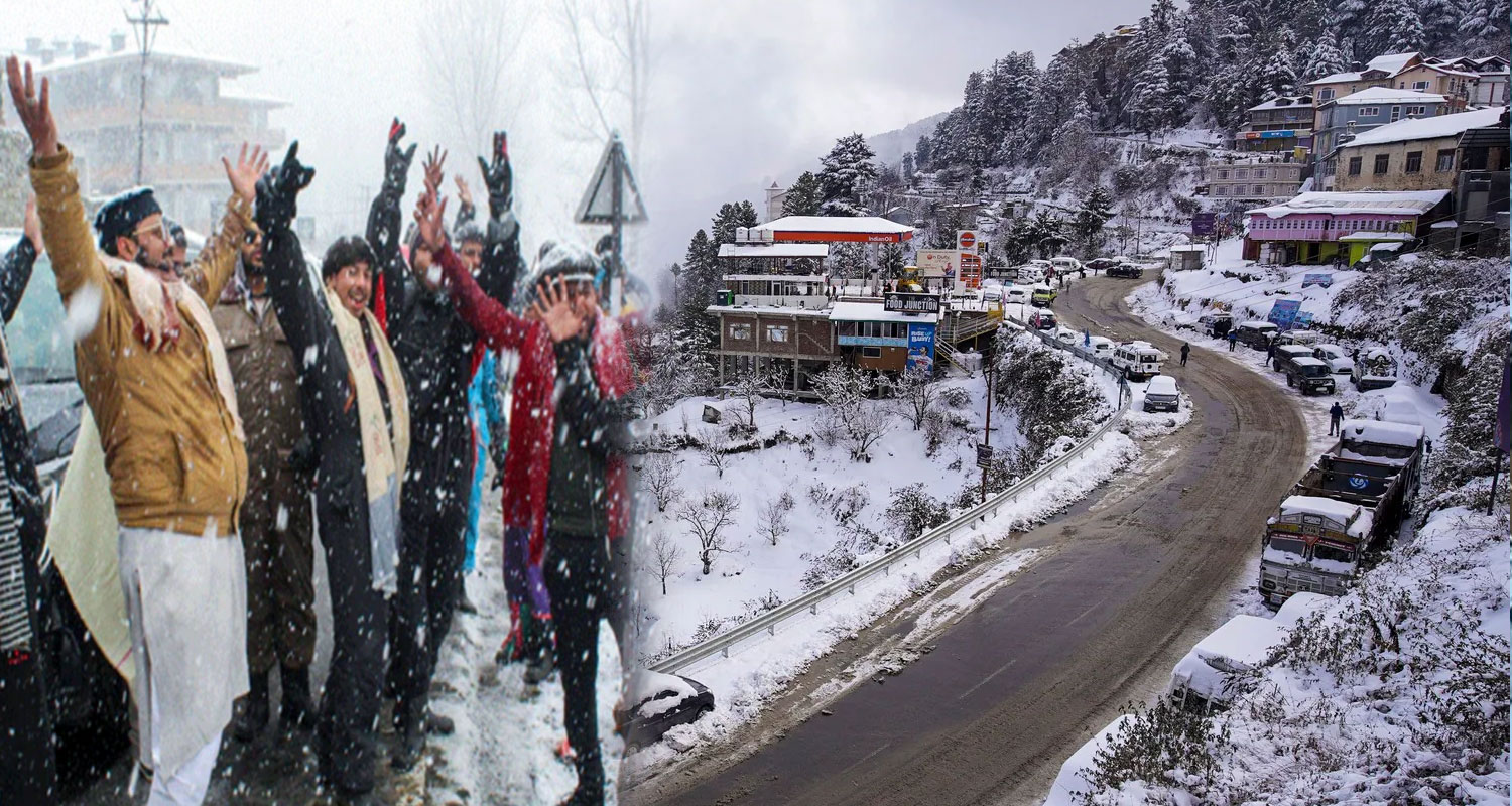 Himachal meteorological center shimla issued orange alert heavy snowfall seven districts
