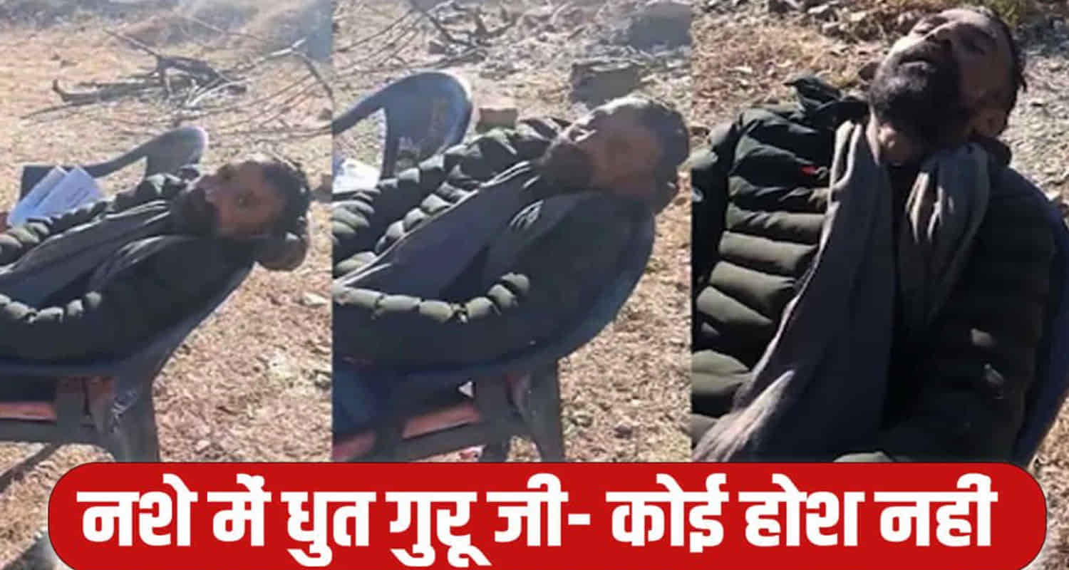 Himachal news hindi update riwalsar mandi teacher drunk reached school now suspended