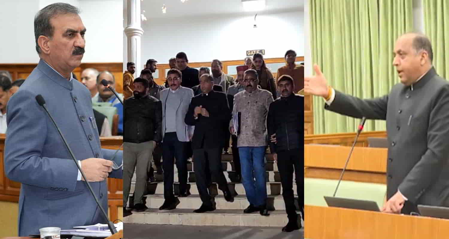 Himachal vidhan sabha winter session cm sukhu and jairam thakur opposition walks out