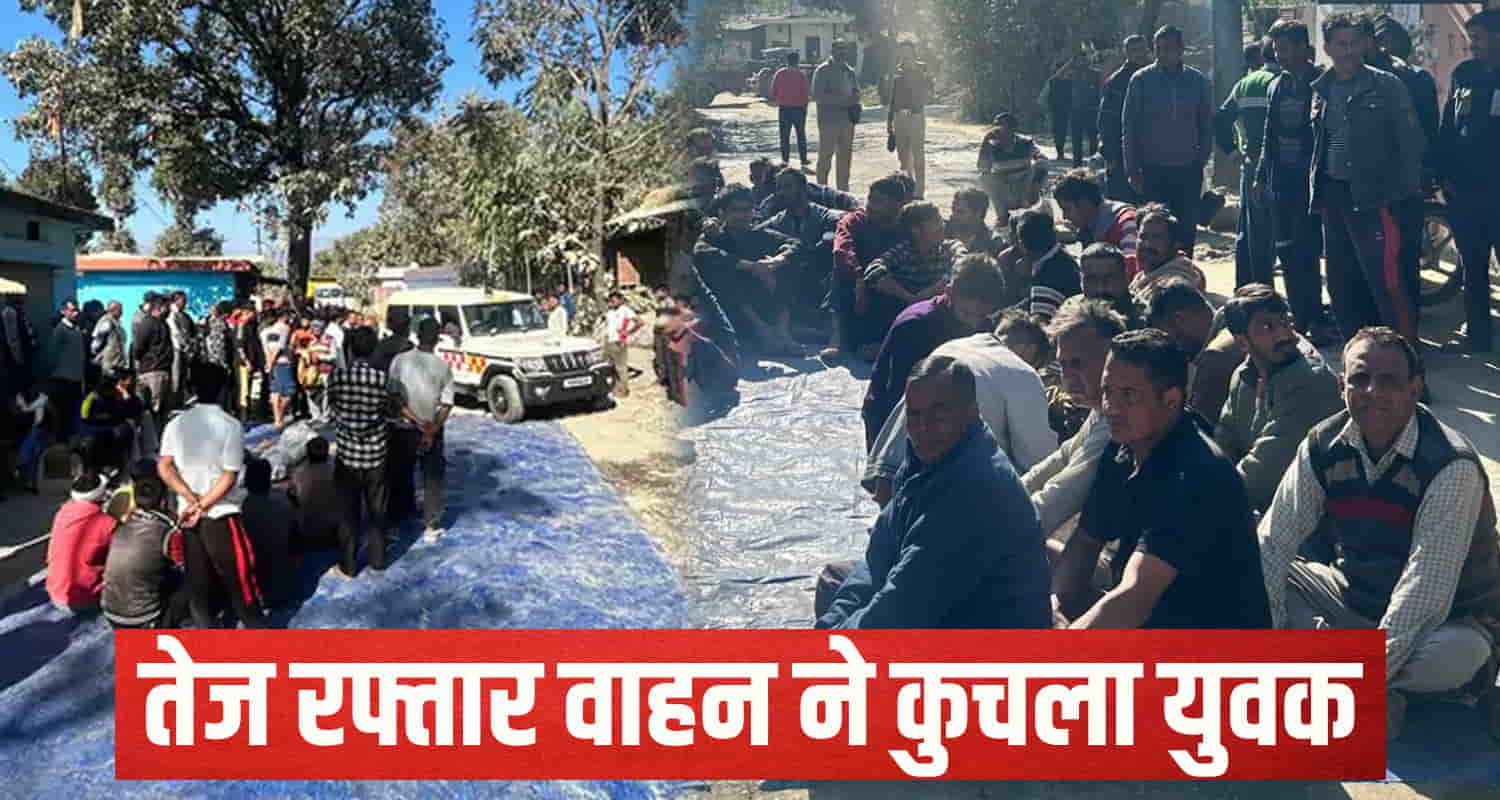 25 years old vishal vehicle hit walk paonta sahib sirmaur himachal pradesh