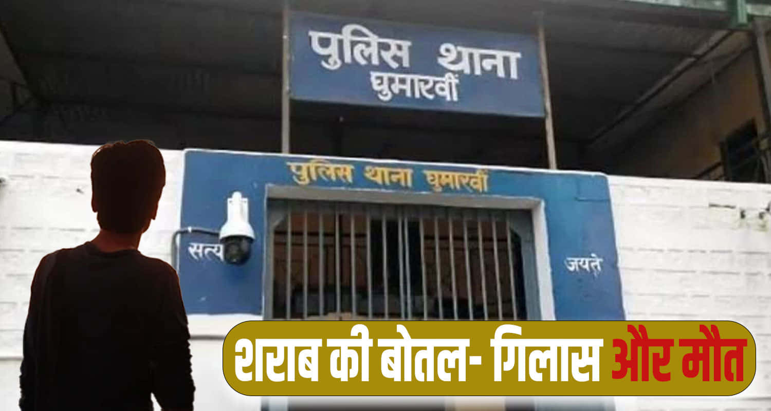 Himachal news bilaspur ghumarwin police man no more west bangal