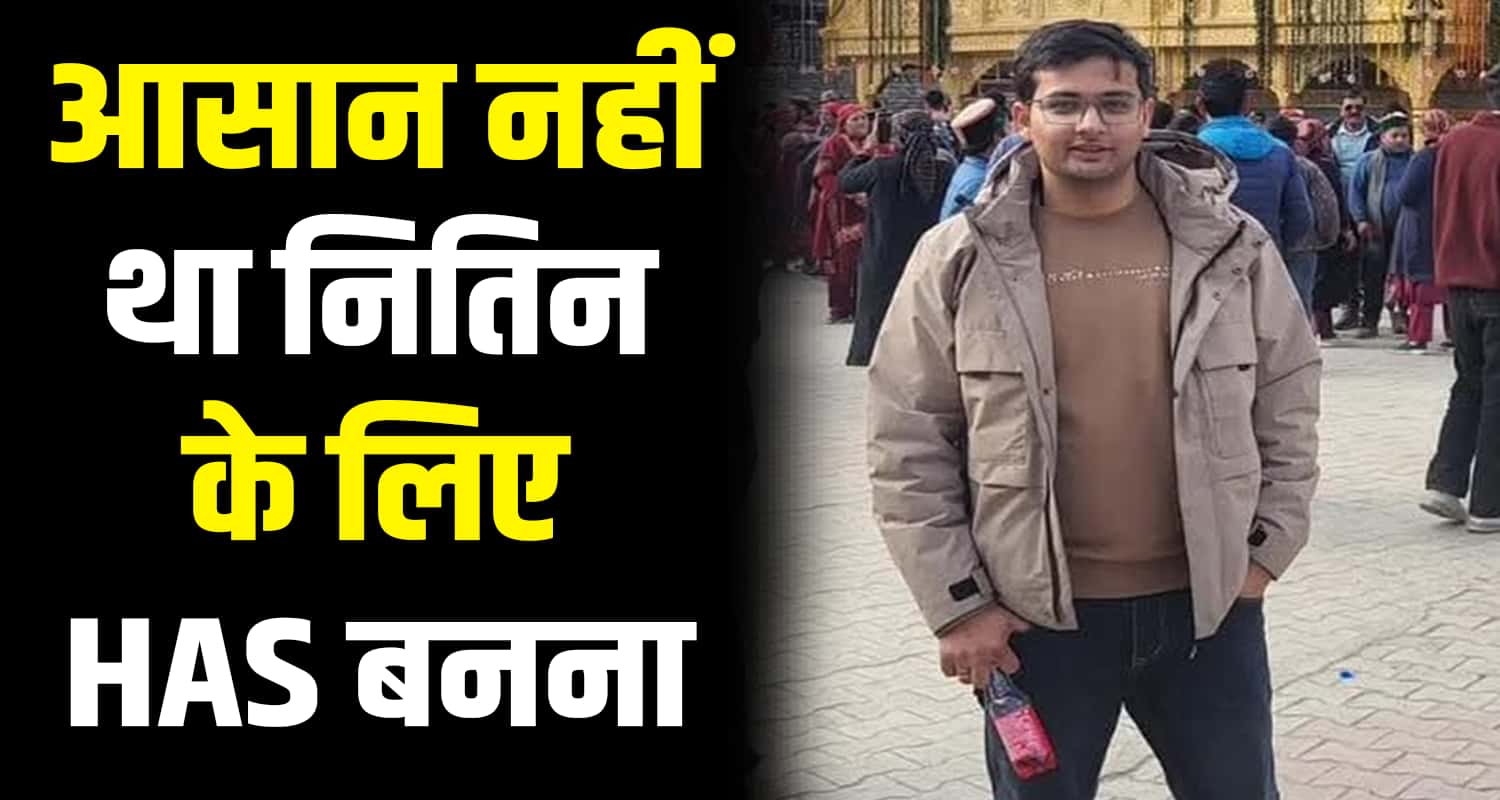 Nitin rana welfare officer chamba sihunta chamba has