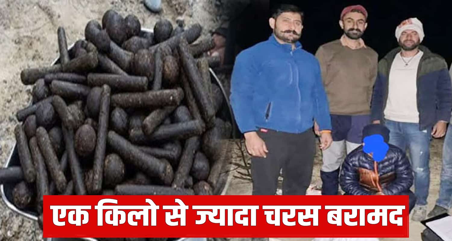 Charas sirmaur himachal pradesh smuggler drugs police