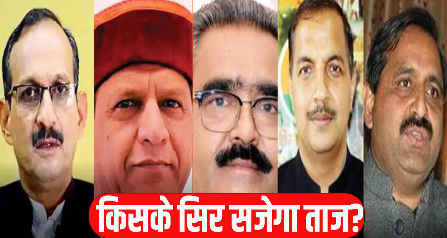 Bharatiya janata party bjp is going to elect a new president in himachal pradesh