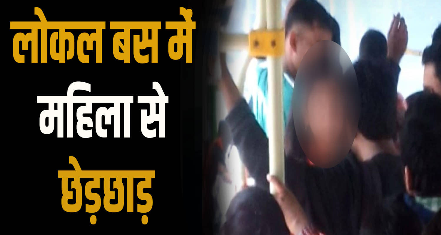 Himachal news shimla local bus incident girl traffic police case