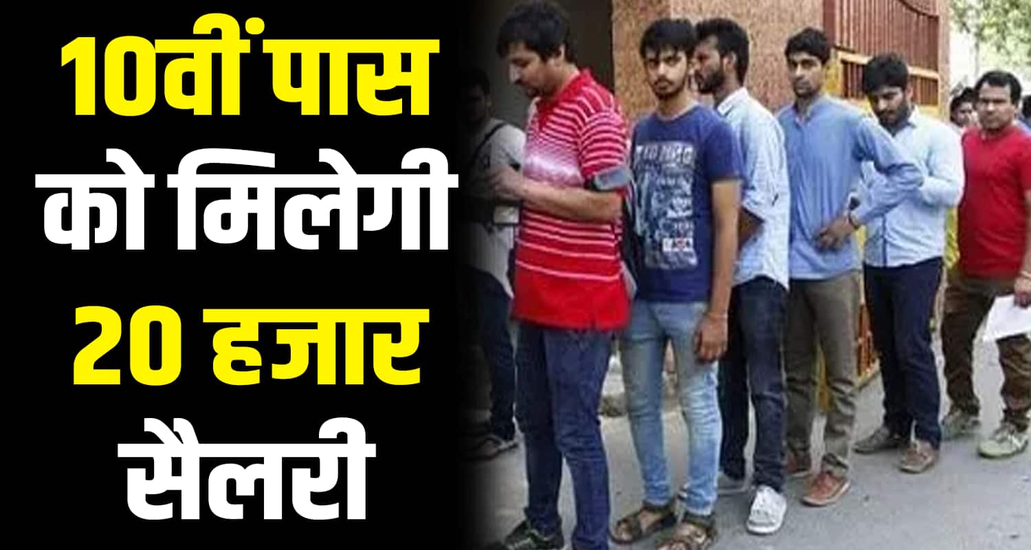 Himachal pradesh jobs 100 posts una sis bilaspur